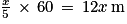 \frac{12x}{1\, 000}\, =\, \mathbf{0,012} \boldsymbol{x}\: \mathbf{\mathrm{km/h}}