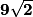 \mathbf{9\sqrt{2}}\: \textrm{cm}