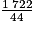 \frac{1\: 722}{44}