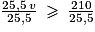 \frac{25,5\: v}{25,5}\: \geq \: \frac{210}{25,5}