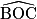 \widehat{\textrm{BOC}}