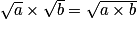 \sqrt{a}\times\sqrt{b} = \sqrt{a\times b}